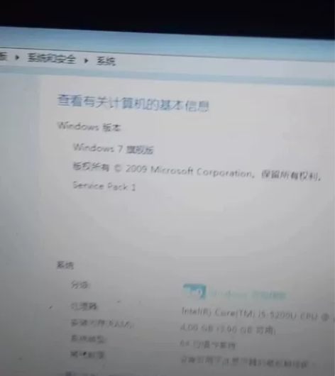 三星笔记本，功能正常，配带充电器，包一个 ...