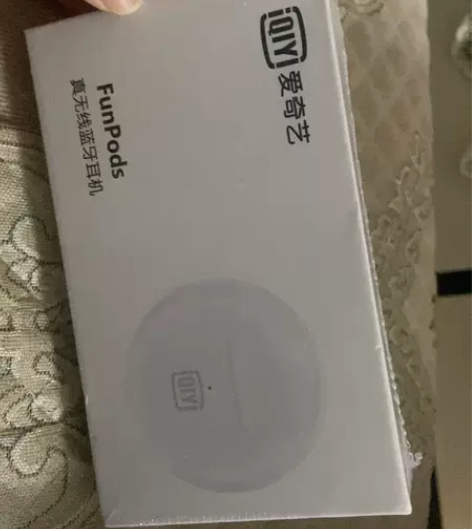 爱奇艺耳机，全新，现货，原封，快手直播间抢...