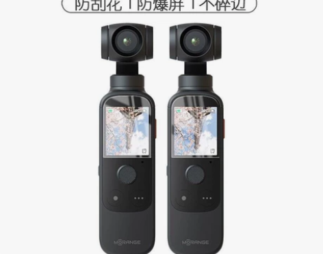 ##amp；amp；试用于橙影M1pro智...