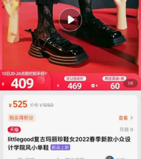 littlegood复古玛丽珍鞋女2022...
