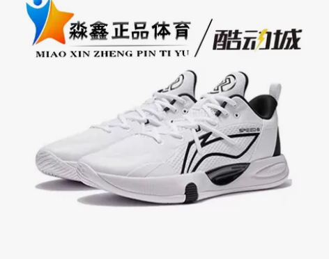 李宁新款 闪击8 晨曦 2021减震防滑耐...