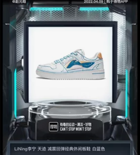 #Lining/李宁 休闲板鞋白蓝色 今年...