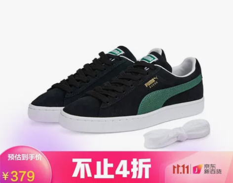 彪马 PUMA 男女同款 生活系列 Sue...