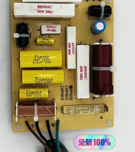 JBL4010舞台音箱分频器，10寸分频器...