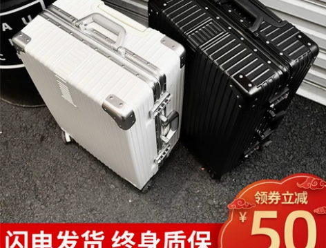 ULDUM 旅行箱 感兴趣的话点“我想要”...