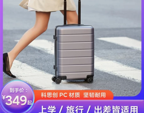 小米行李箱男女拉杆箱大容量学生20英寸万向...