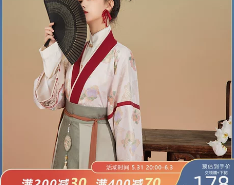 七月夕 锦城花 原创立领对襟衫交领印花上衣...