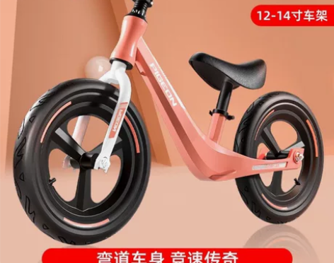 飞鸽儿童平衡车无脚踏1-3-6岁滑行车小孩...