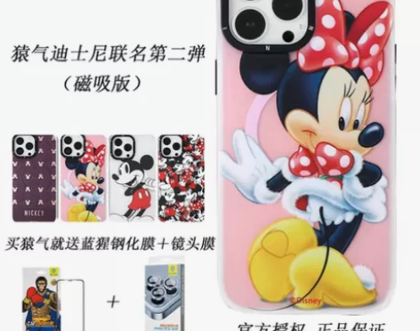猿气迪士尼苹果13手机壳卡通磨砂13pro...