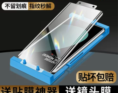 小米12sPro钢化膜软膜米12sUltr...