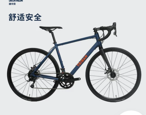 迪卡侬官方碟刹铝架骑行公路自行车120DI...