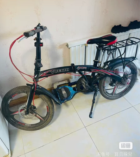 20寸变速折叠自行车，前后双碟刹，刀锋轮，...
