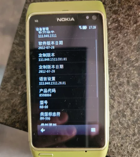 诺基亚N8手机，古董手机，老手机，功能一切...
