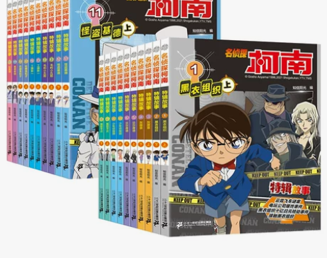 名侦探柯南特辑故事漫画书全套正版小说文字版...