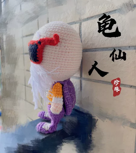 七龙珠里面的龟仙人 脚有定型支架可站立也可...