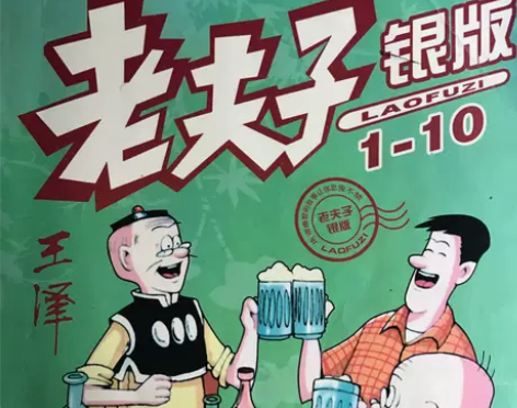 老夫子 卡片 金版银版各一完美主义者勿扰¥...