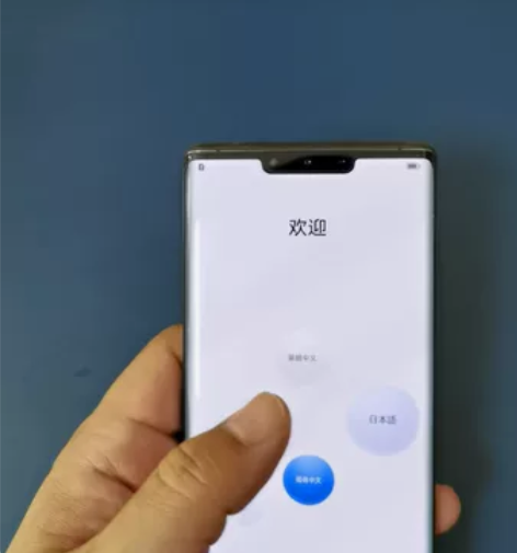 代家人出98新华为Mate 30 Pro ...
