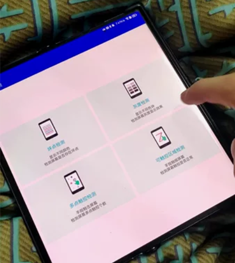 华为matexs 8+512功能全部正常，...