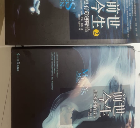 看似命运，巧合，恩惠…实则绝非偶然。《前世...