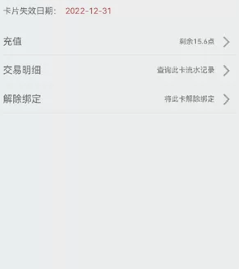 电影票 还有十几点电影卡，帮忙代买电影票，...