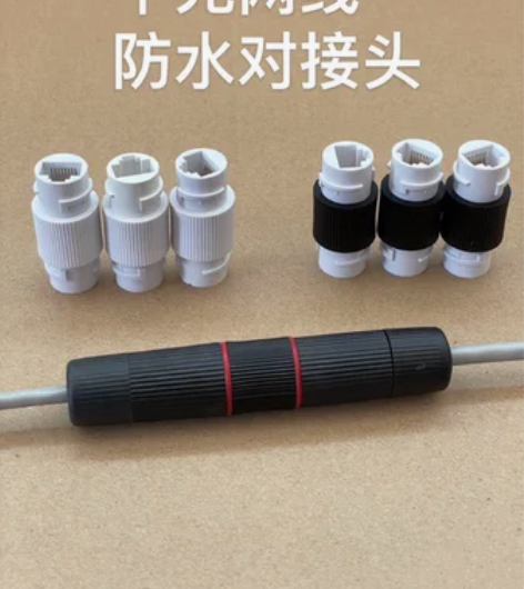 全新【捡漏】千兆5类6类8芯防水镀金网线延...