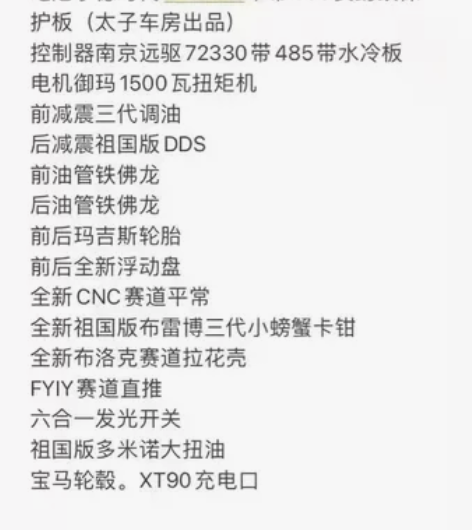 #小牛电动 出台小牛，200公里加，没Ap...