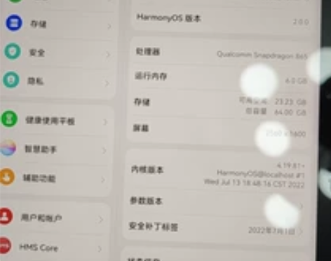 华为mate pad11? ?99新，在保...