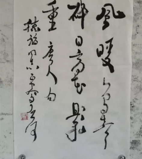 魏启后四尺开三 两幅打包 不退不换,...