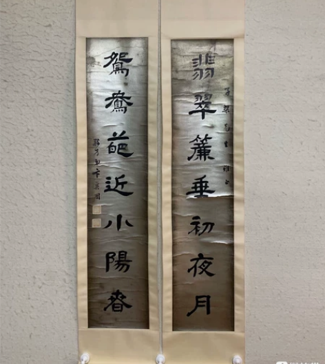 清代佚名书房对联上款为清代书画名家包栋 包...