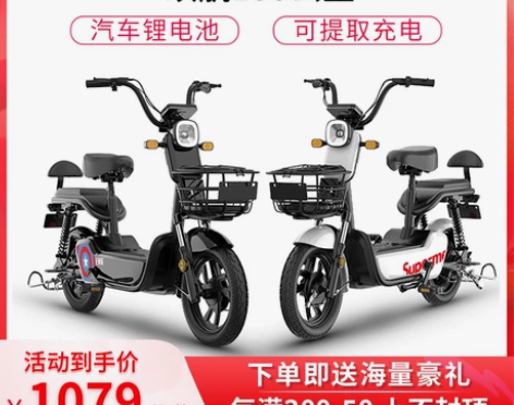 众行爱玛台铃绿源同款电动车锂电池电瓶车代步...