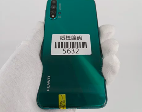 华为nova 5 绮境森林 8+128G ...