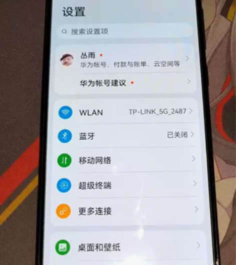 自用华为Nova5pro 8+128 一手...