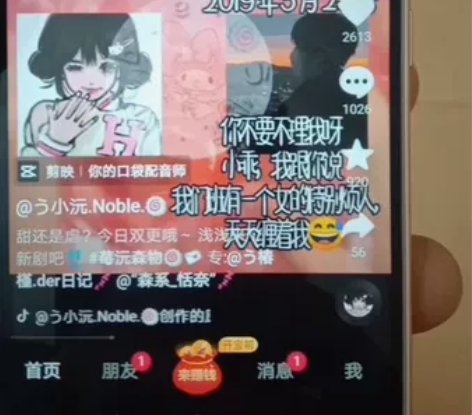 华为nova手机都正常使用，屏幕没有裂痕贴...