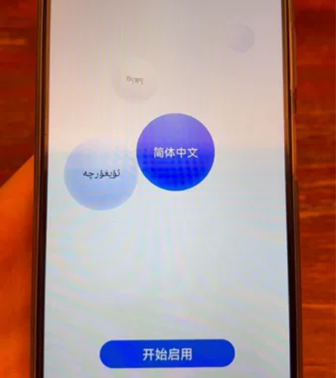 华为畅想50 6000mAh大电池，全新，...