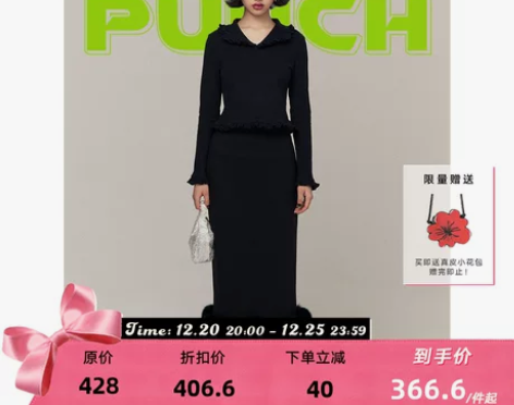 CatPunch甜喵预警 原创设计 下摆毛...