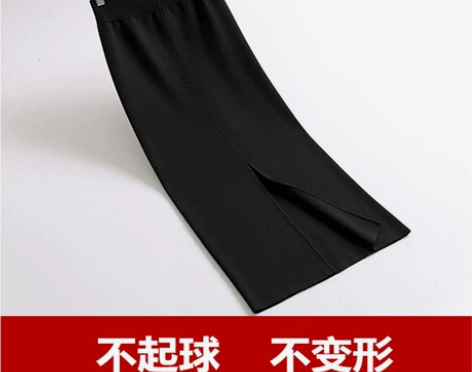 短裙半身裙羊毛针织女中长款秋冬季气质包臀裙...