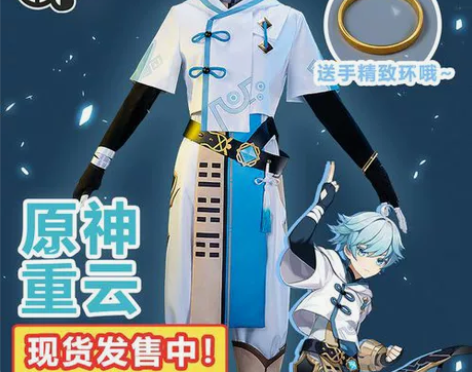 三町目重云 可预订，m，标价全款，明年出漫...