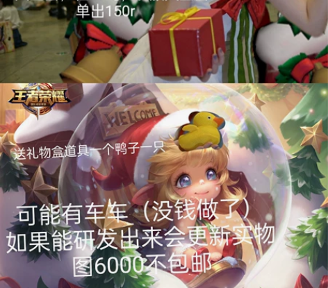 初兽猫绝版蔡文姬奇迹圣诞cos m码大全套...