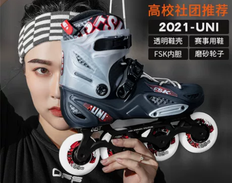 米高专业轮滑鞋成人平花鞋溜冰鞋成年直排轮男...