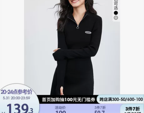 西遇针织连衣裙女2022年夏季新款紧身小个...