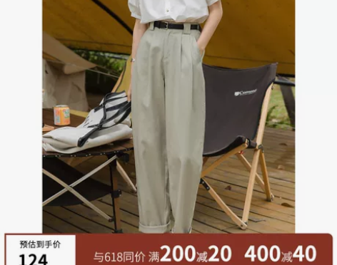 王妃家[配皮带]工装风休闲裤女2021夏季...