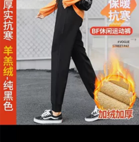 加绒加厚裤子女外穿卫裤冬天运动秋冬季宽松高...