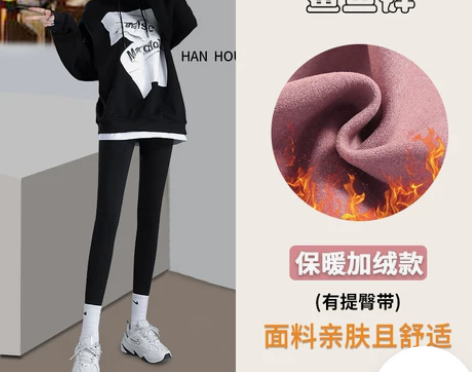 鲨鱼皮收腹打底裤女秋冬外穿高腰加绒裤子紧身...