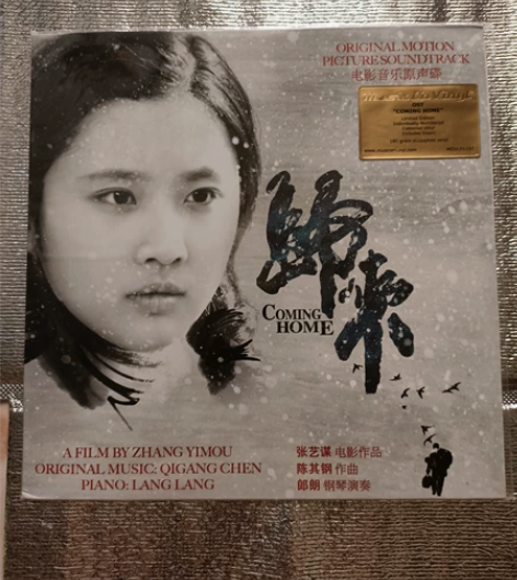 归来 电影原声 lp 黑胶(彩胶）comi...