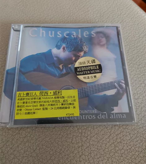 谁说这NARADA的音效不行，都与谁急。何...