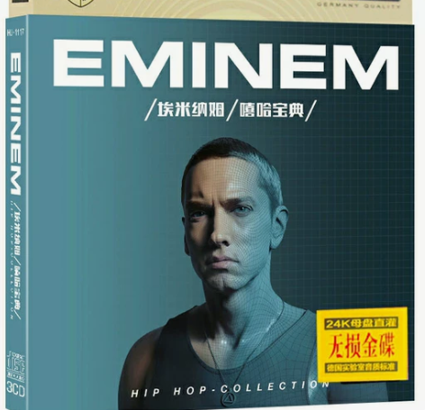 埃米纳姆阿姆经典嘻哈宝典精选3cd 音质很...