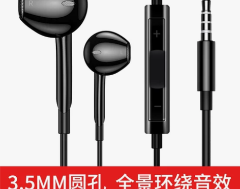 原装正品耳机适用于HONOR荣耀50/50...