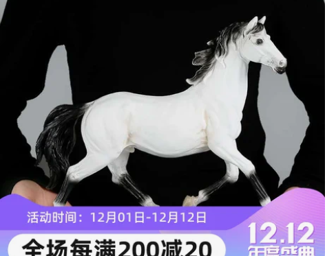 新中式轻奢创意马装饰摆件客厅玄关酒柜博古架...