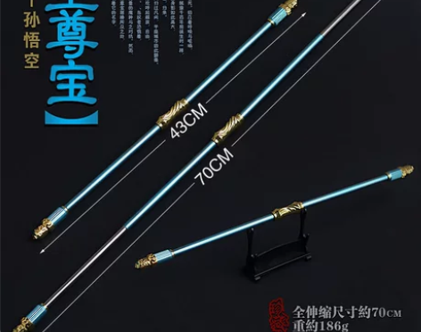 手办王者送荣耀皮肤武器模型摆件孙悟空至尊宝...