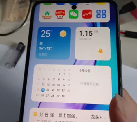 红米note11TPro七月中买，6  1...